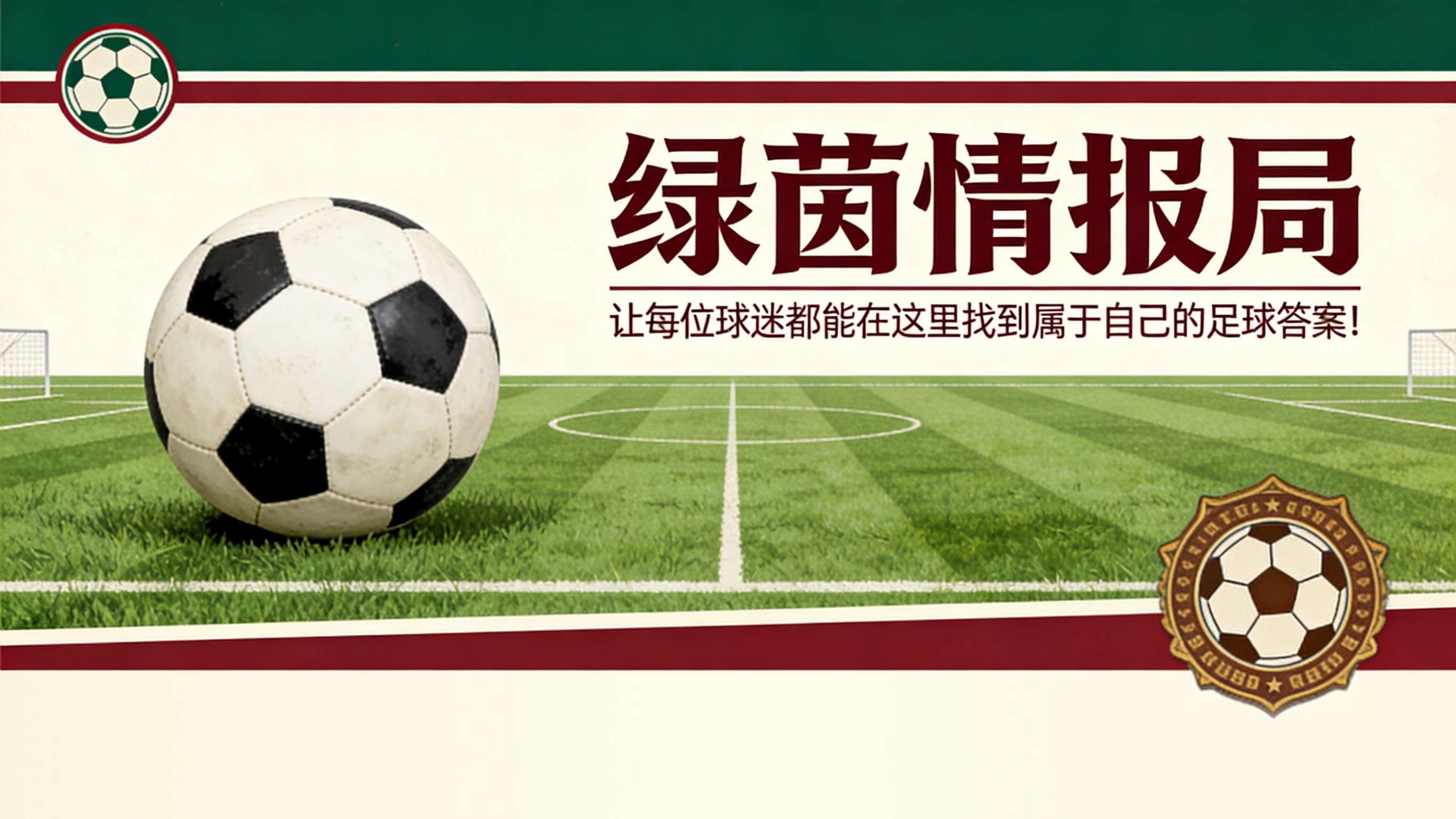 九游游戏平台-豪承认“我必须反思自己”，纽卡斯尔在水晶宫崩盘后